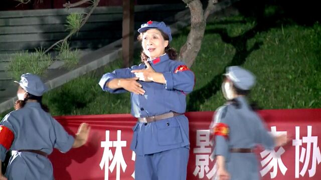 林州市影视家协会“欢歌庆'七一' 喜迎二十大”文艺演出