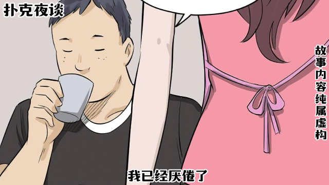 美女被男人虐漫画图片（美女裸体被❌涩涩漫画软件） 玉人
被夫君

虐漫画图

片（玉人
裸体被❌涩涩漫画软件） 漫画点评