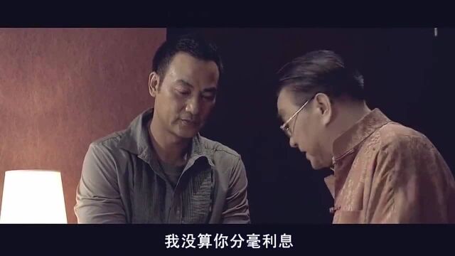 在富豪面前,嚣张了一辈子的华哥也要不停道歉