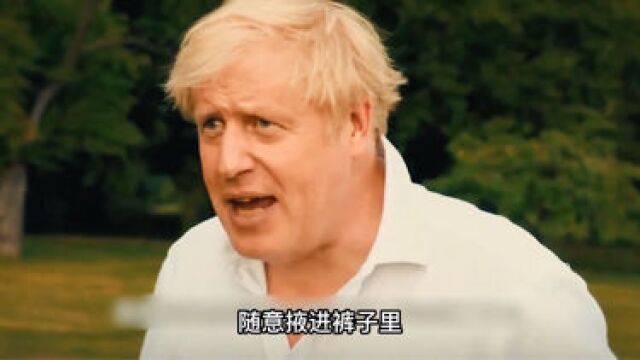 英花宗鲍里斯:三个老婆六次出轨,裹乱欧盟夺得首相之位