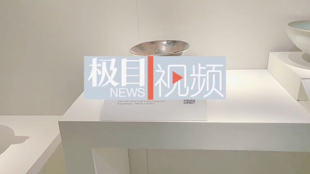 【视频】卖茶也盼好碗盏,盛夏集齐“九色瓷”