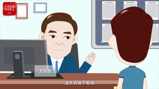 【纪法知识ⷥ䧥�€‘@党员领导干部:把“身边人”教好管好