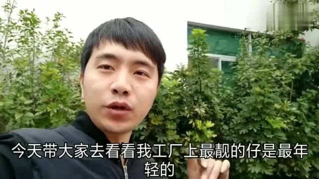 广东东莞:工厂靓仔全年无休假月薪8300,老板又给加工资,究竟为什么呢