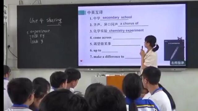 中学英语云东海街道所属学校