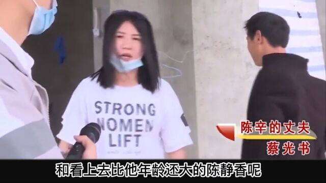 丈夫出轨六旬员工,毫不顾忌家中年轻妻子,妻子:他觉得大妈好看