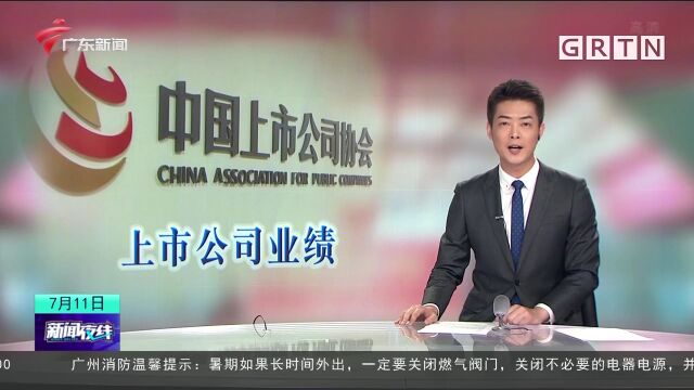 上半年沪深北三市共计4490家公司召开业绩说明会