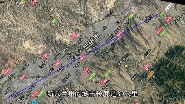 兰州是国内最长的城市?号称长度100多公里,测量发现不太一样