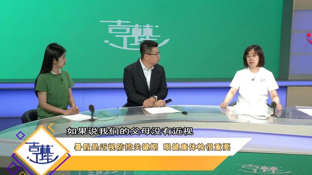 家长朋友们最好给孩子建立眼健康档案,因为它会定期监测孩子的视力发育.