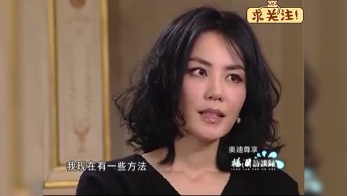 窦文涛夸菲姐像仙女，王菲：你怎么知道仙女瘦啊？王菲耿直片段