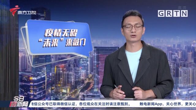 珠海:管控区域内 香港籍学子喜获北大录取通知书