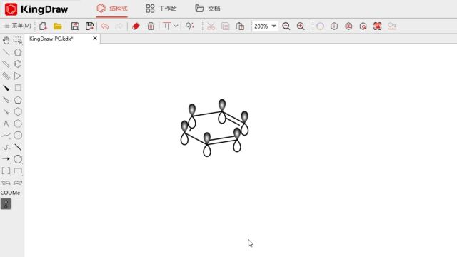 KingDraw PC教程丨如何绘制轨道图