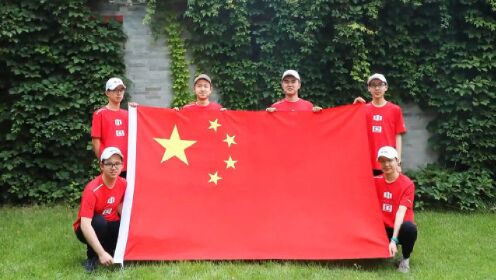 首次全员满分！第63届国际数学奥林匹克竞赛中国队夺金