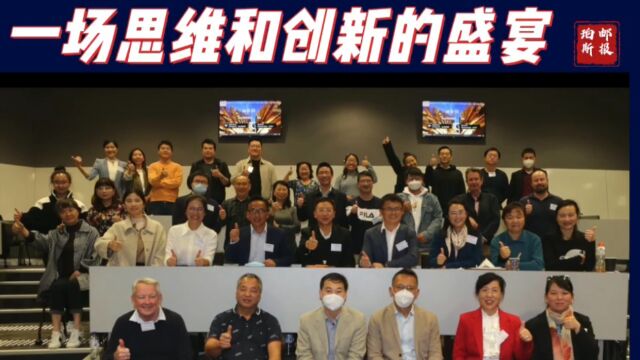 西澳华人科学家协会 2022年跨学科研讨会一场思维和创新的盛宴