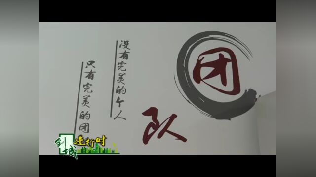 【创城进行时】鸡冠区电工小学:深化文明校园建设 提升师生品德素养