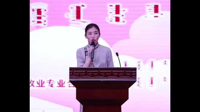 东乌旗妇联成功举办全旗“巾帼智慧”演讲比赛