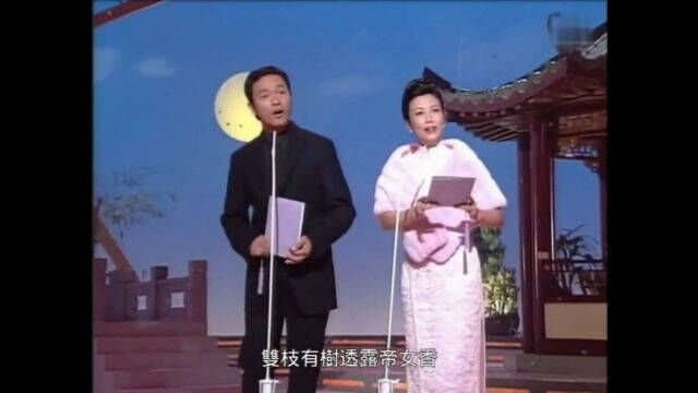 《帝女花之香夭》张国荣&汪明荃1999年的经典之作~喜欢的人就是喜欢~