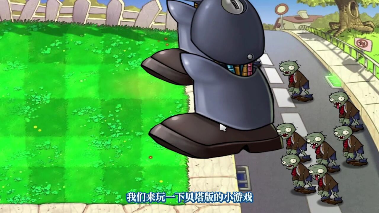 【植物大战僵尸】报纸僵尸:我当上僵王啦!