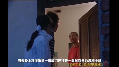 中国神探3：农村大妈被杀，不料发廊妹的金手镯竟帮警方揪出真凶！厉害