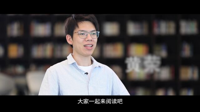 光明区图书馆读书月宣传片