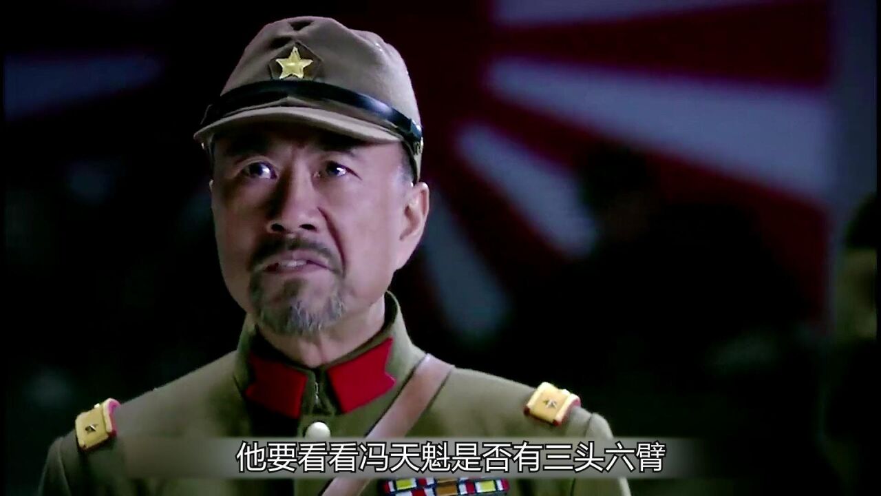 川军全体将士死守阵地,没接到命令,师长拒绝撤退_高清1080P在线观看平台_腾讯视频