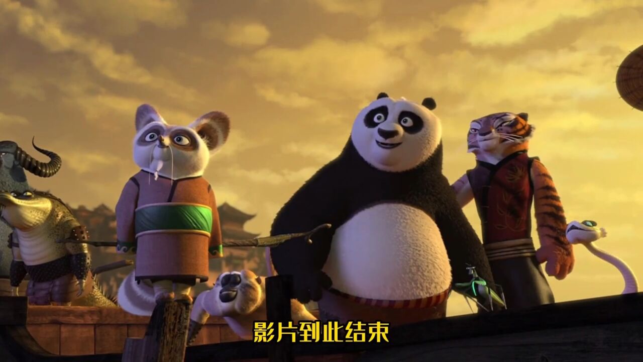 （功夫熊猫2）熊猫阿宝大战孔雀_高清1080P在线观看平台_腾讯视频