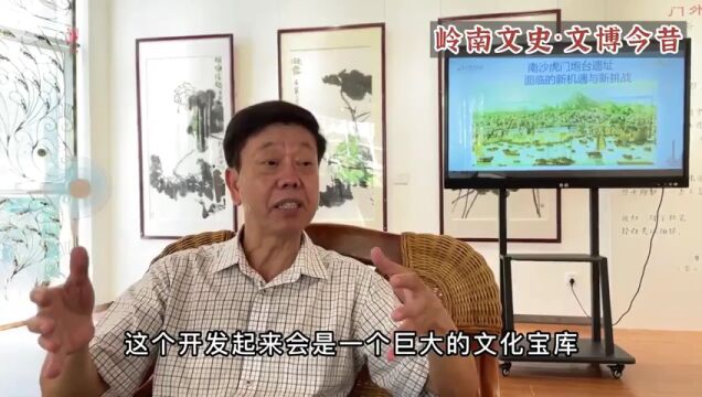 岭南文史 | 炮台硝烟江海逝,遗址公园醒后人