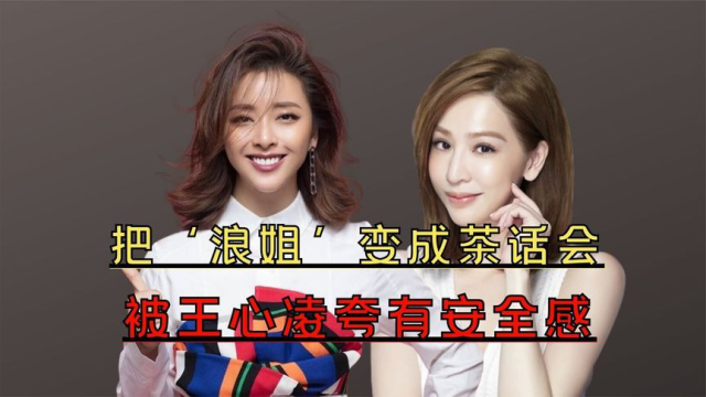 彪悍女神黄小蕾:上综艺被沈腾说比蛆恶心,上学拿菜刀追变态