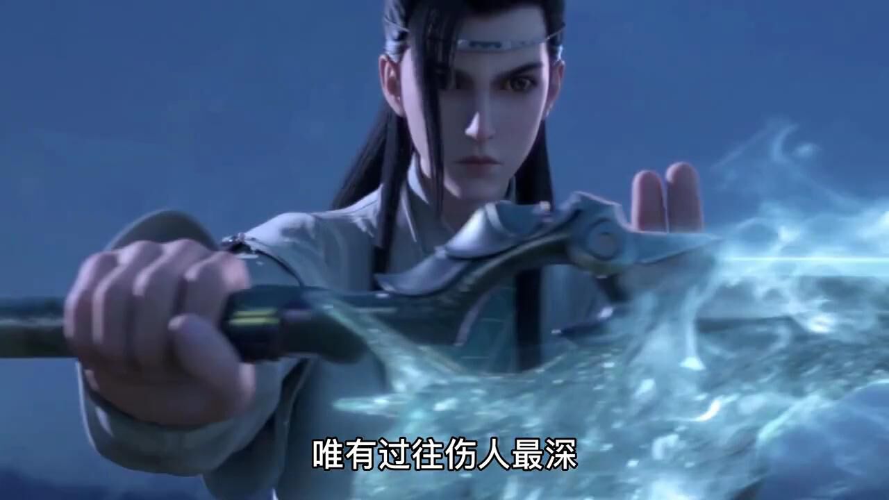 天下万般兵刃,唯有过往伤人最深诛仙动画开播_腾讯视频}