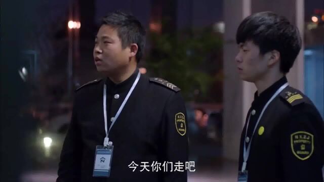 实习生:实习生为完成公司任务,伪造胸卡,怎料被抓起来了都市职场