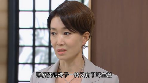 116 | 秀妍遭遇职场x骚扰。东河果断出击#黄金面具