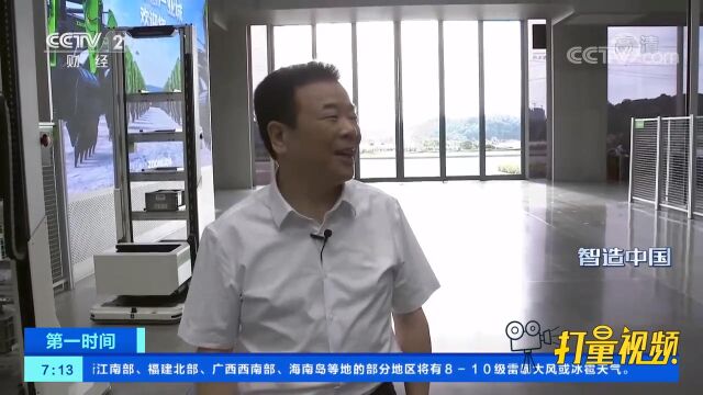 湖南:全力打造国家重要先进制造业高地