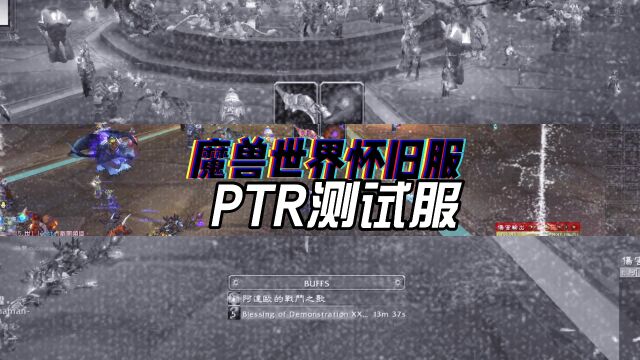 魔兽世界怀旧服:PTR测试服开放前夕,新增DK职业,双天赋开启!