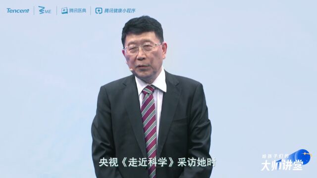 第76集 乔友林 北京协和医学院特聘教授 |人类必将打赢和宫颈癌的战役