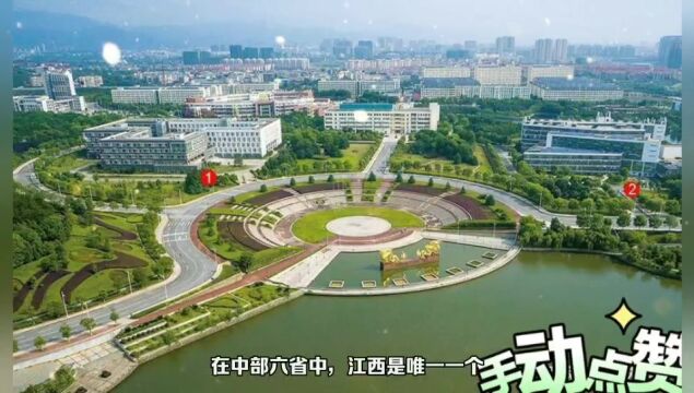 南昌大学:2022年计划招生9183人,江西计划招生5084人;在招生专业中,临床医学招生1220人,招生数第一