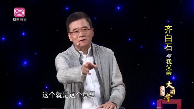 许化迟:齐白石与我父亲许麟庐的故事