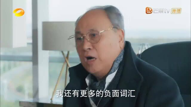 温暖的味道:总裁爷爷前来询问,吓的不敢出面,对着就是一顿批评爱情