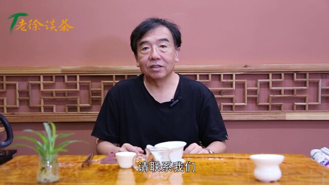 【老徐鉴茶】第543期:2022年拔玛老寨叶底发黄,涩感重!什么情况?