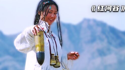 女人在河边洗澡却被一名藏族男子硬拽了上来，根据真实故事改编！