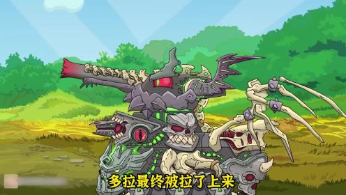 坦克动画：地狱般的多拉一炮炸毁敌人坦克军团，拯救陷入沼泽里的坦克