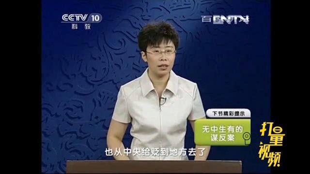 为了剪掉长孙无忌的左膀右臂,高履行从中央被贬到地方