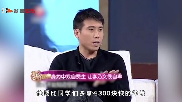 “星二代”李乃文,演18年配角,与颜丙燕意难平,47岁婚姻成谜