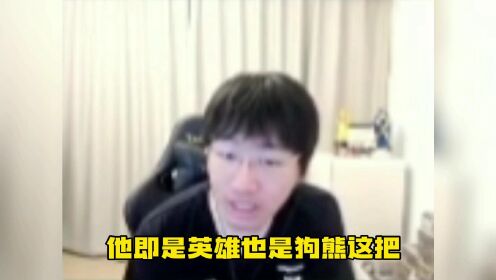 Summit纳尔离谱操作看麻众解说 ！FPX队员赛后满脸郁闷米勒发文直言不讳，宁王锐评：他既是英雄也是狗熊