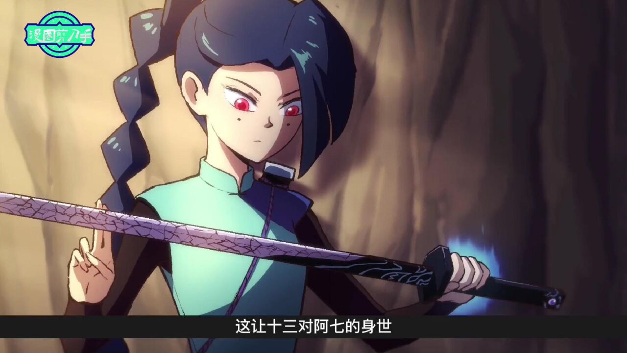 刺客伍六七:世界最强攻击型武器,魔刀千刃,只攻不防天下无双_高清1080P在线观看平台_腾讯视频