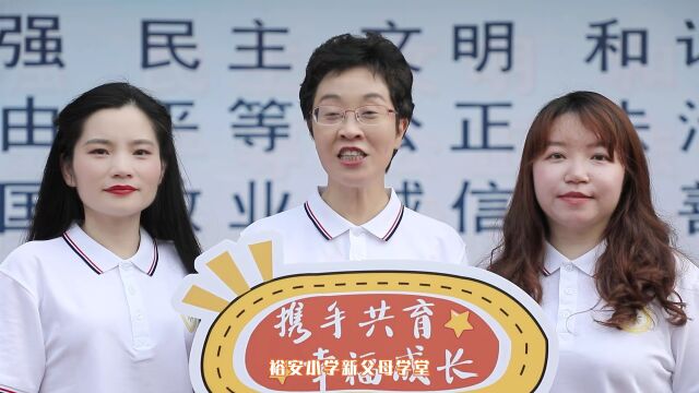 深圳又有5所新学校要来了!宝安中学(集团)小学部、 裕安小学,龙华民治学校 ,龙岗横岗外国语小学,罗湖翠园东晓创新学校曝光