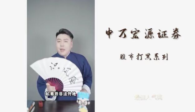 一买就亏,你是这样的炒股人吗?丨秒懂金融