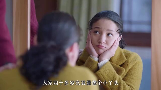 儿女们:村妇用拆迁款理财赚钱,嫌四十万太少,借钱也要理财