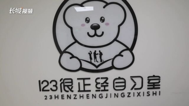 河北“1+20”政策体系看落实⑦丨创业担保贷款 助力青年实现“创业梦”