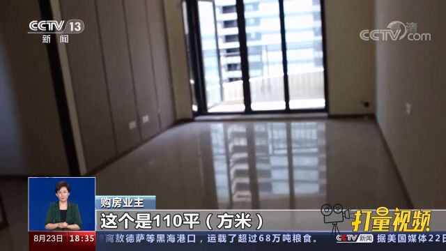 青岛:“公摊面积”占总面积近一半,业主收房时傻眼