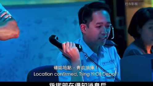 香港警队全员出演的宣传片,全程紧张刺激让你知道什么叫做香港警察