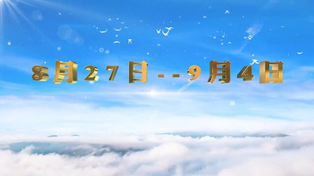 甘肃省第五届中学生运动会主题宣传片